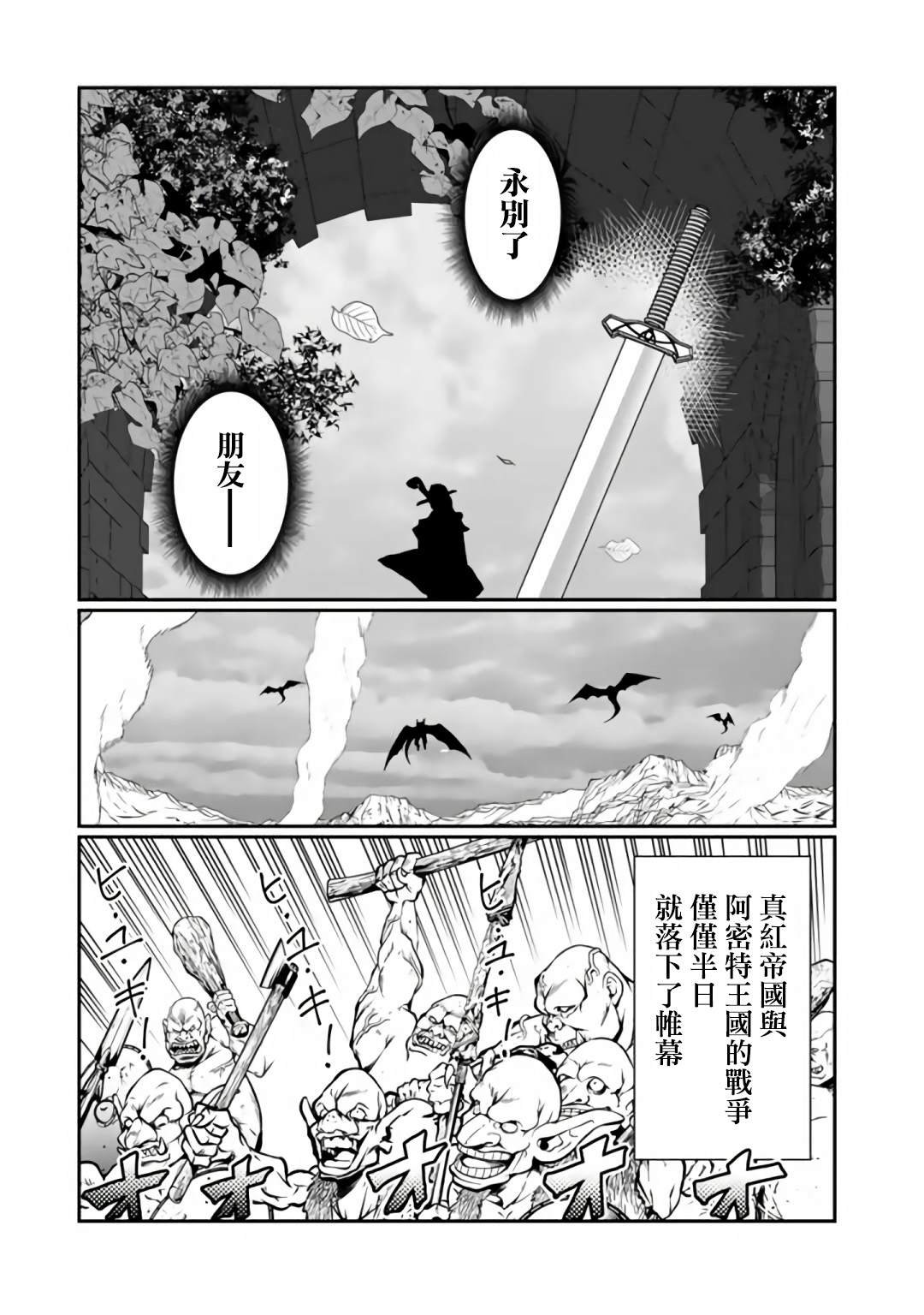 第9.2话