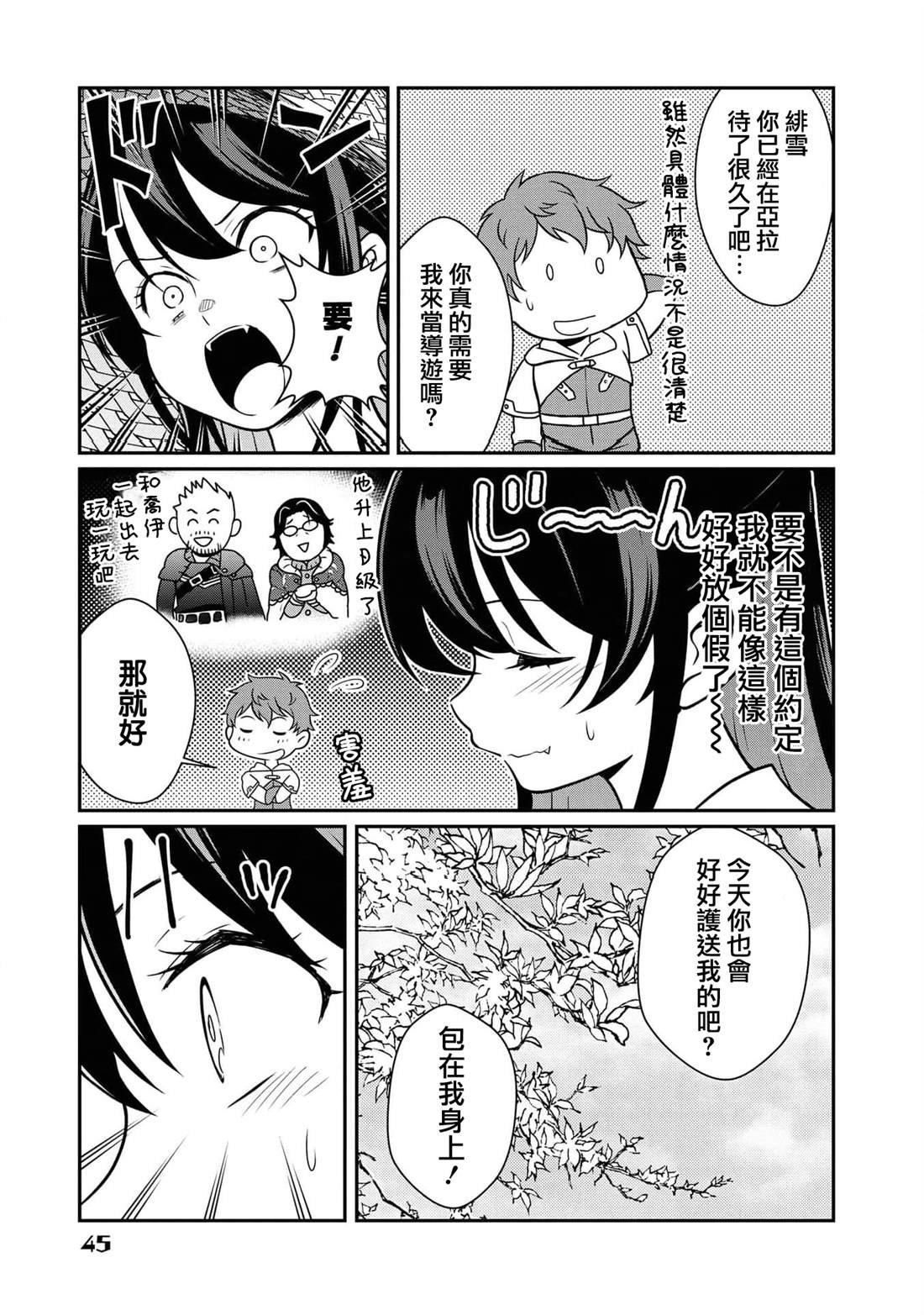 第10话