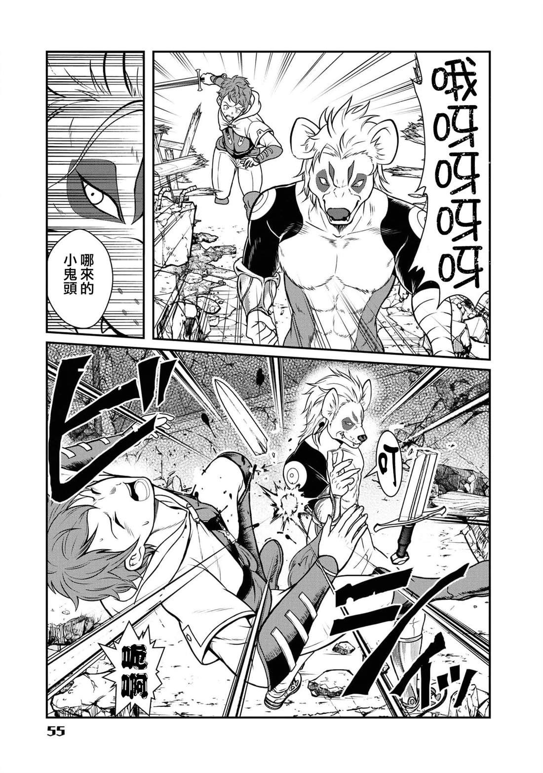 第10话