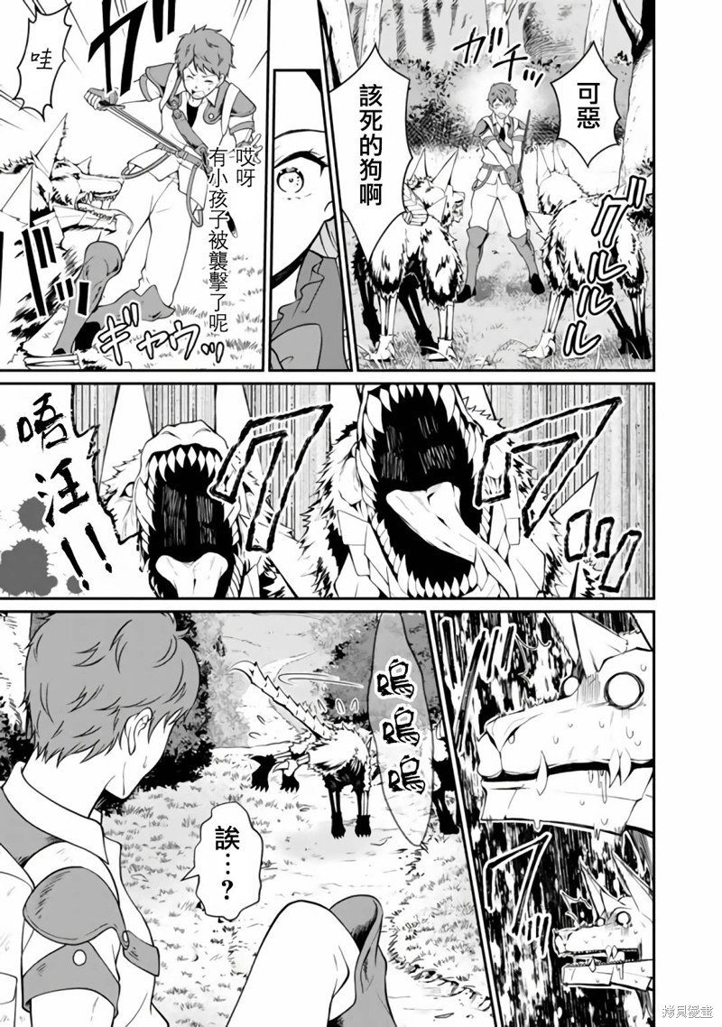 第2.1话