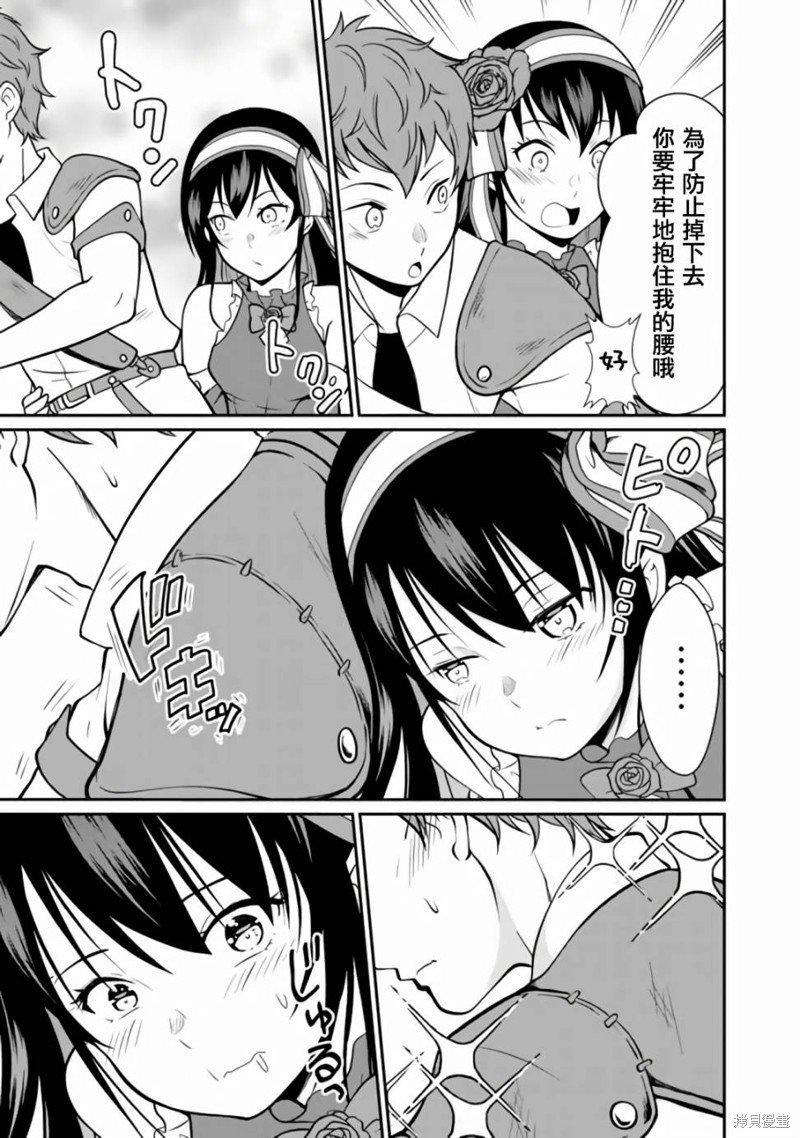 第2.2话