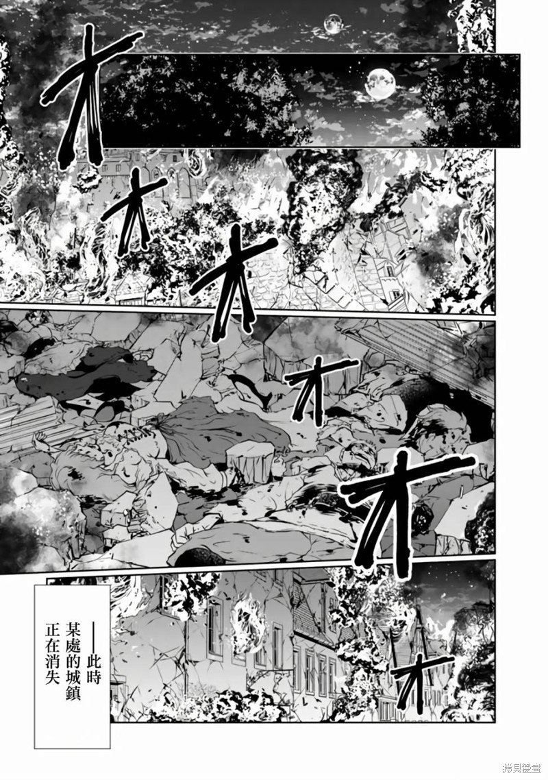第3.2话