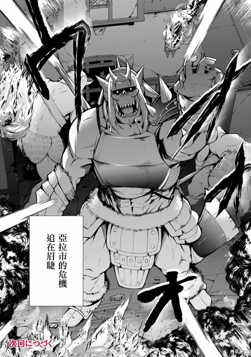 第3.2话