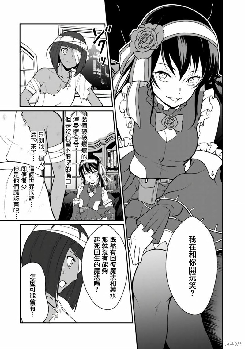 第4.1话