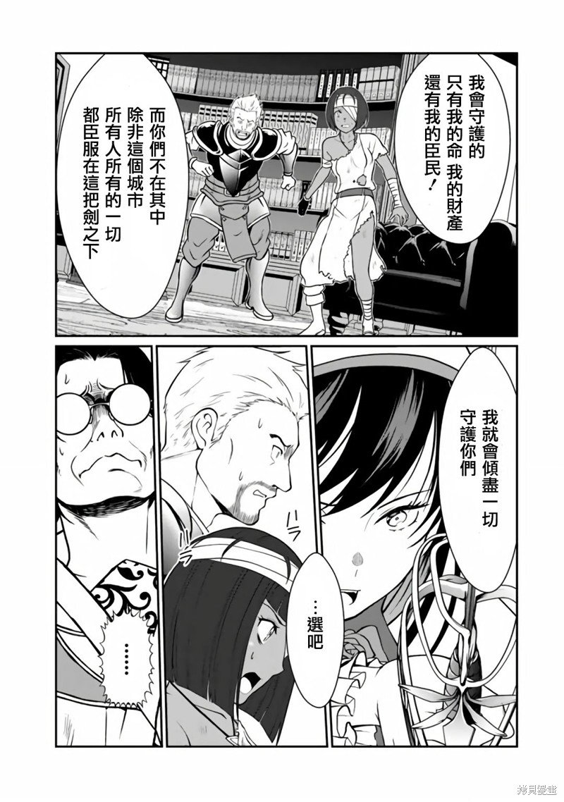 第4.1话