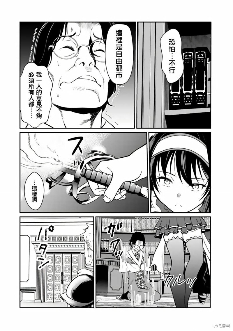 第4.1话
