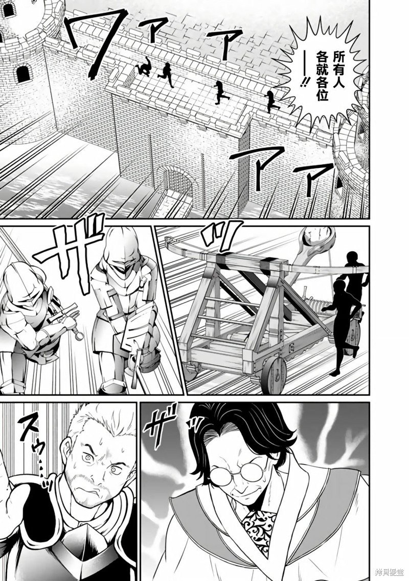 第4.2话