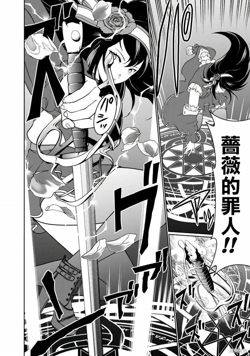第5.1话