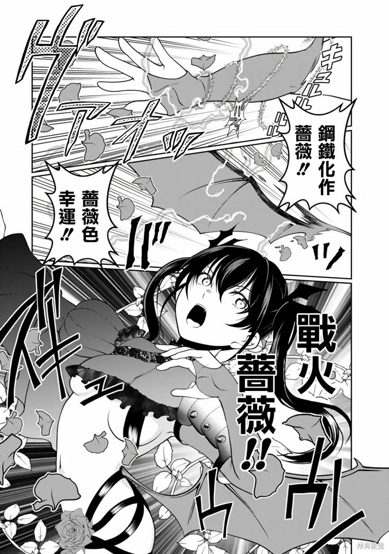 第5.1话