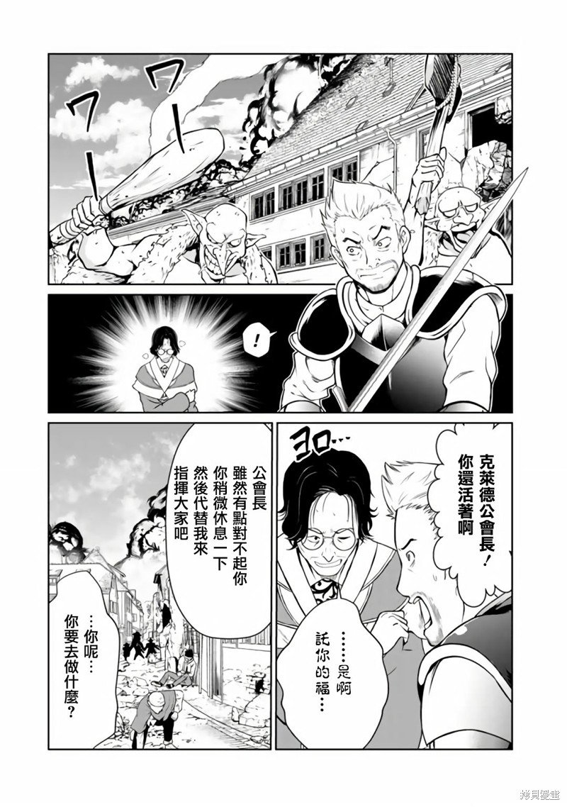 第5.1话