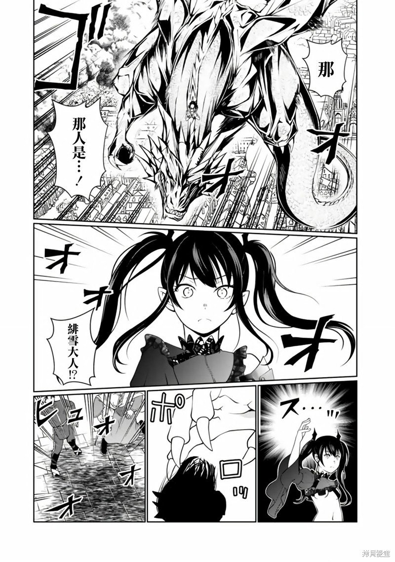 第5.1话