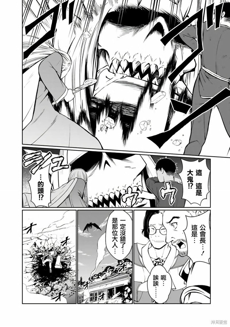 第5.1话