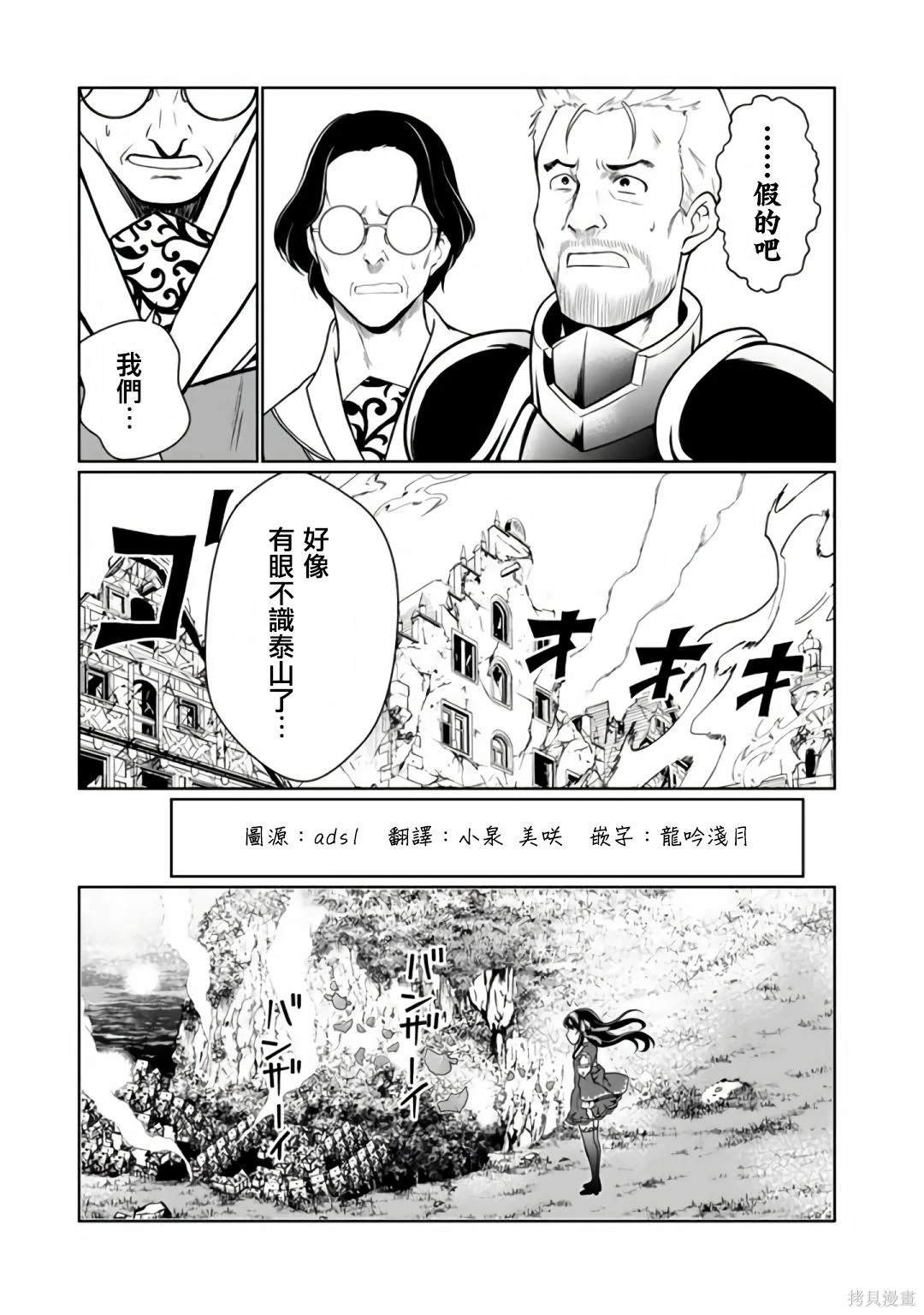 第5.2话