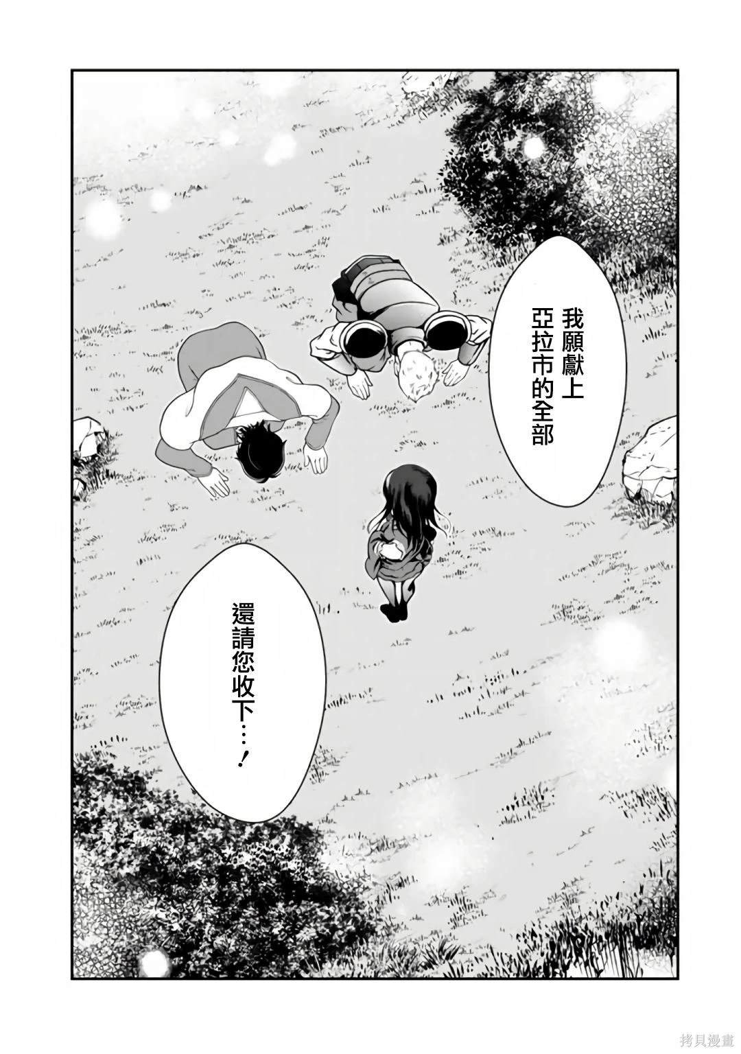 第5.2话