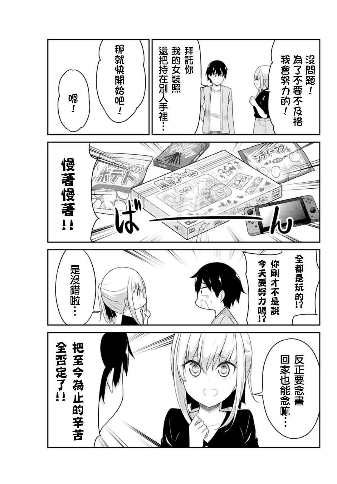 第13话