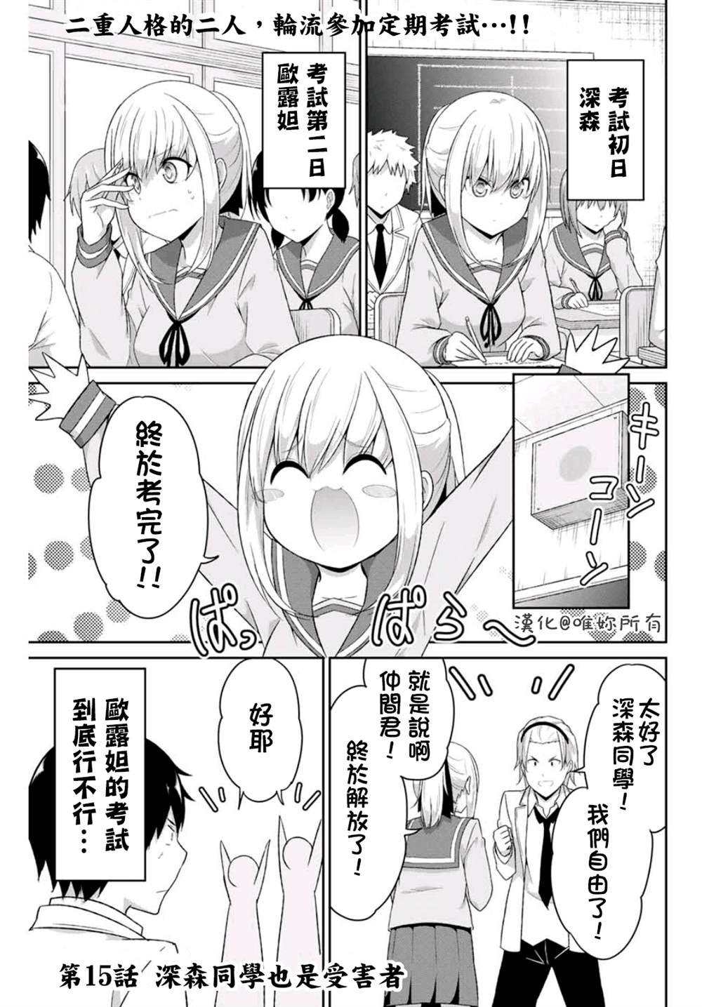 第15话