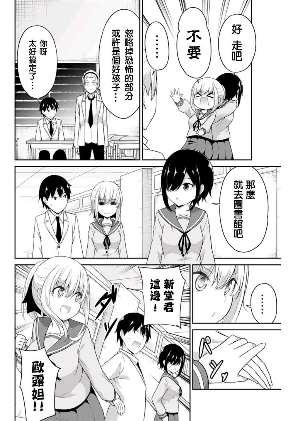第15话