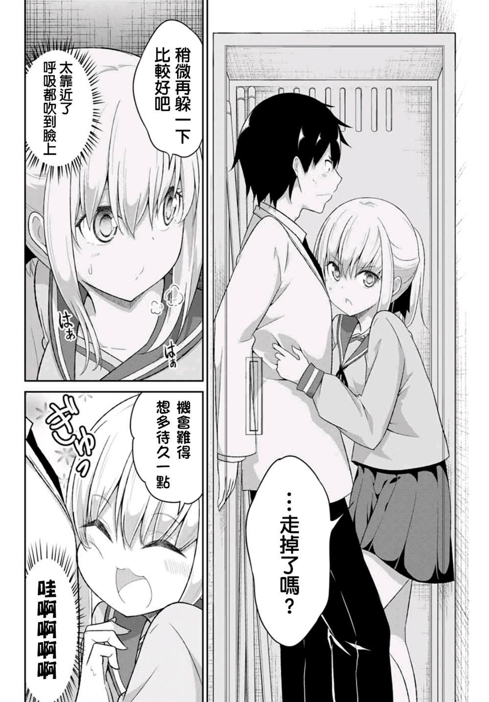 第15话