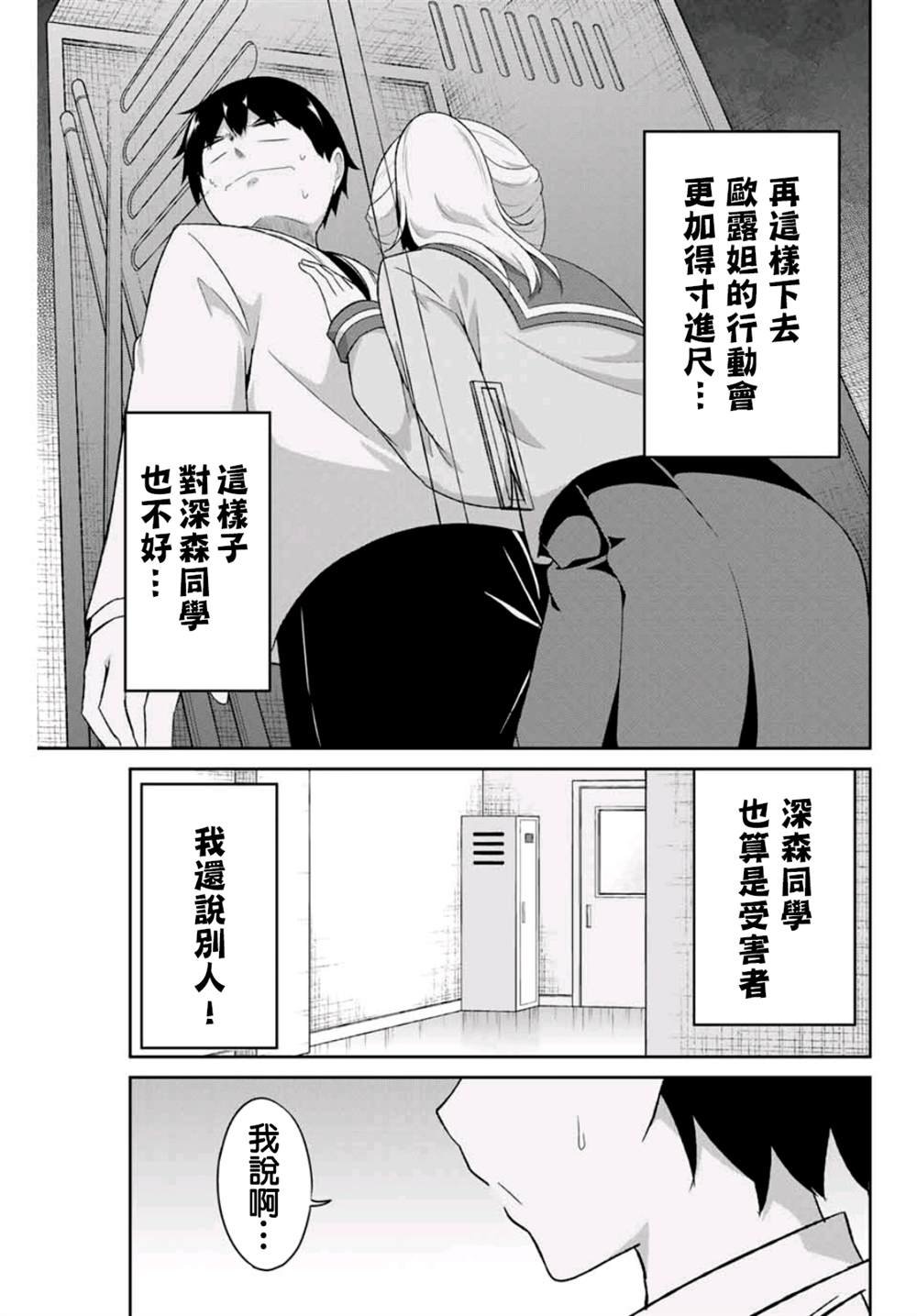 第15话