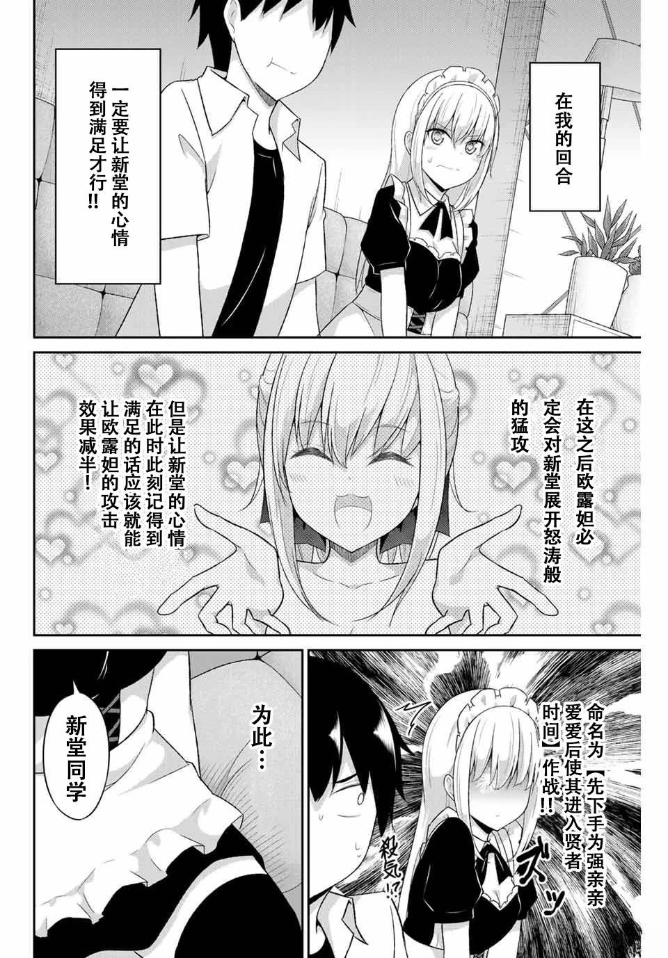 第19话