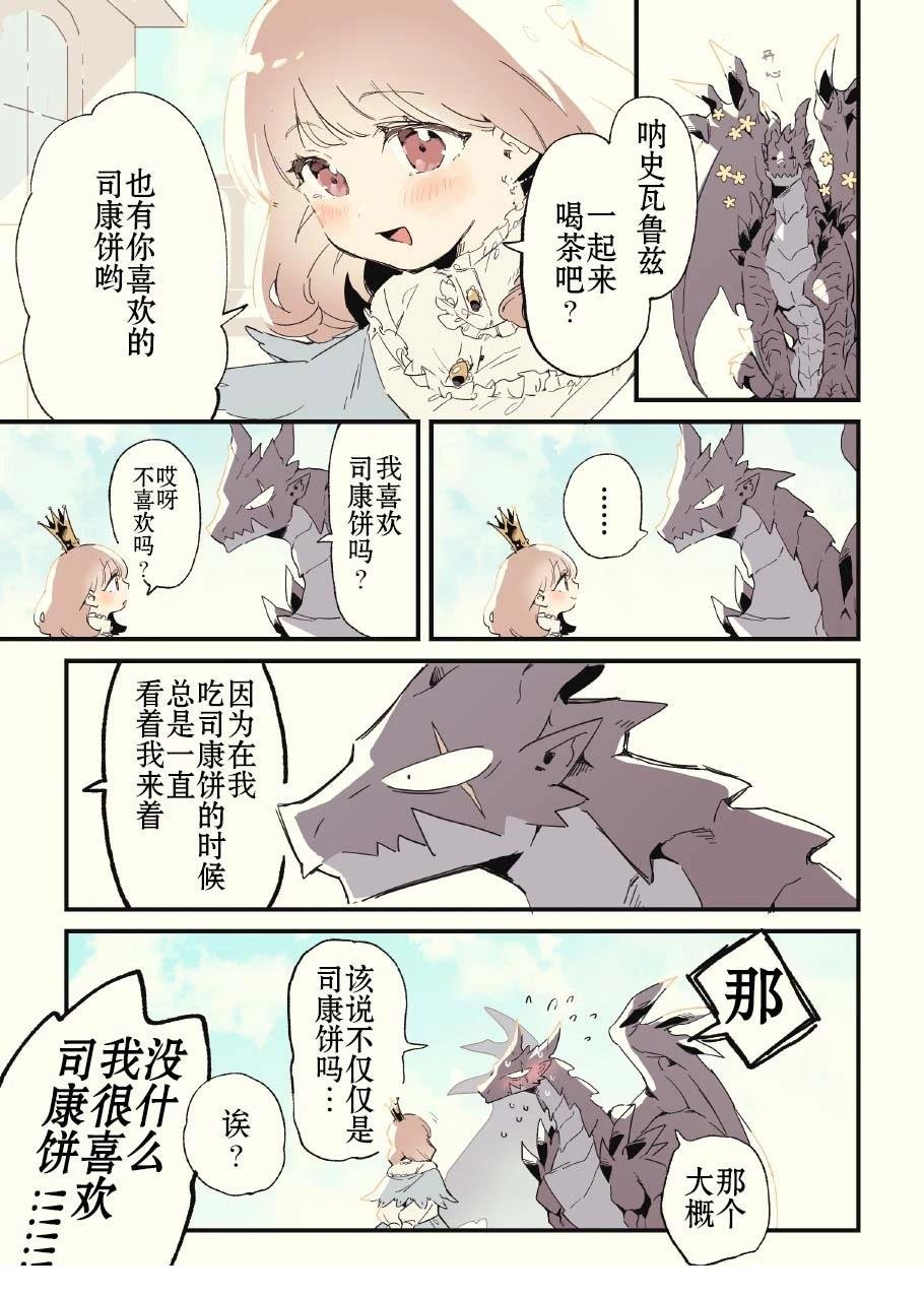 第一册上