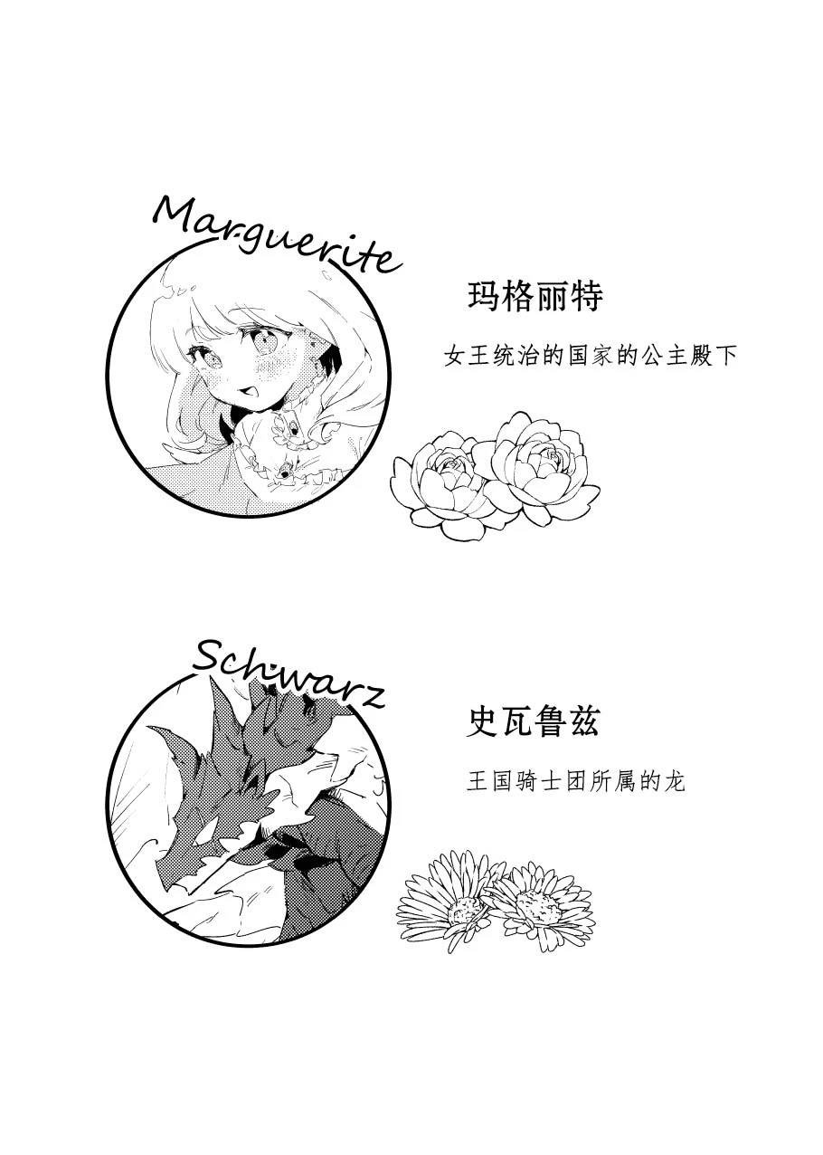 第一册上