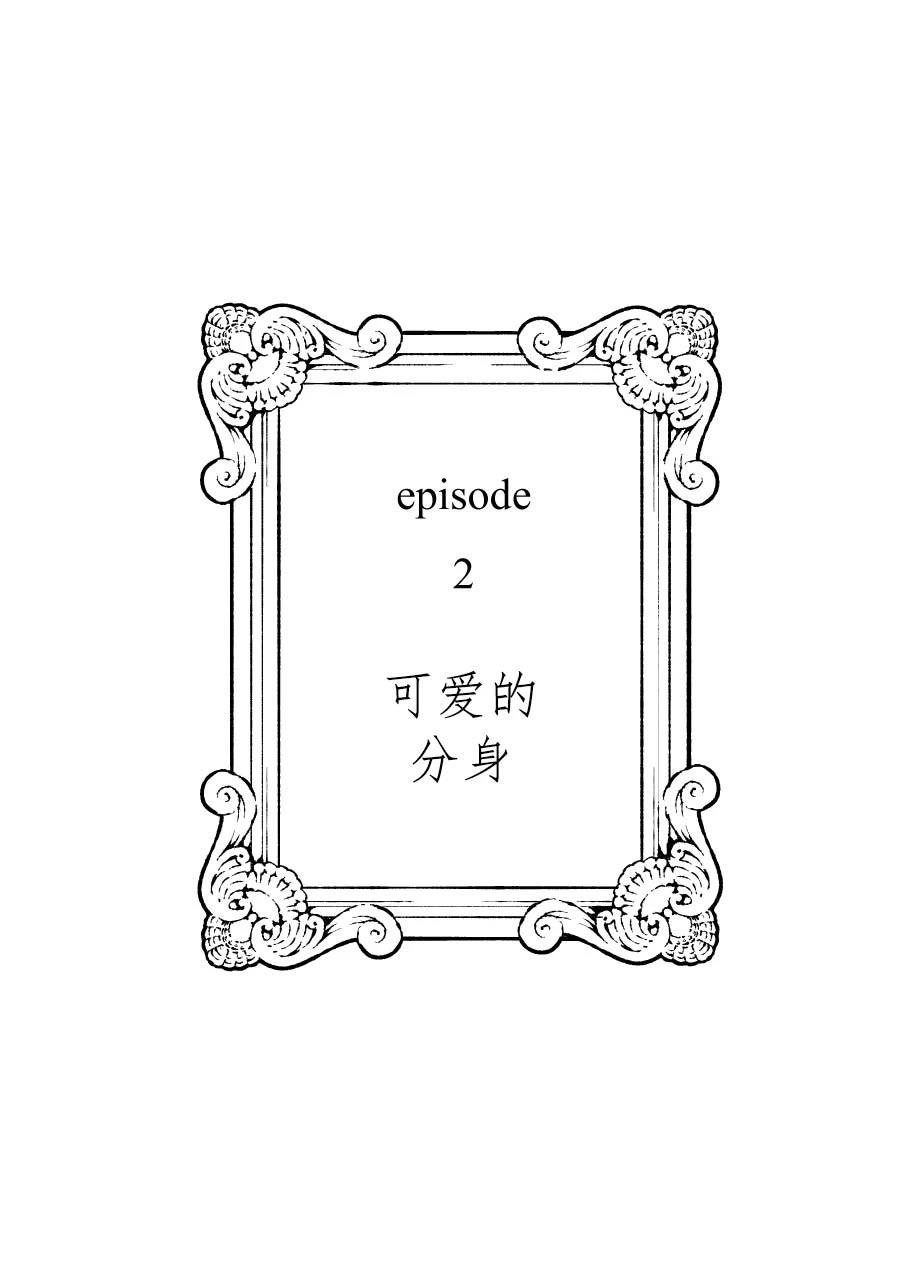 第一册上