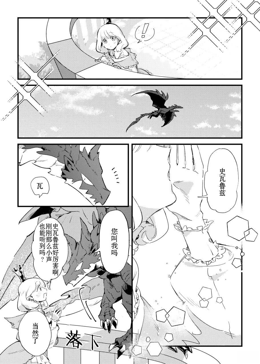 第一册上