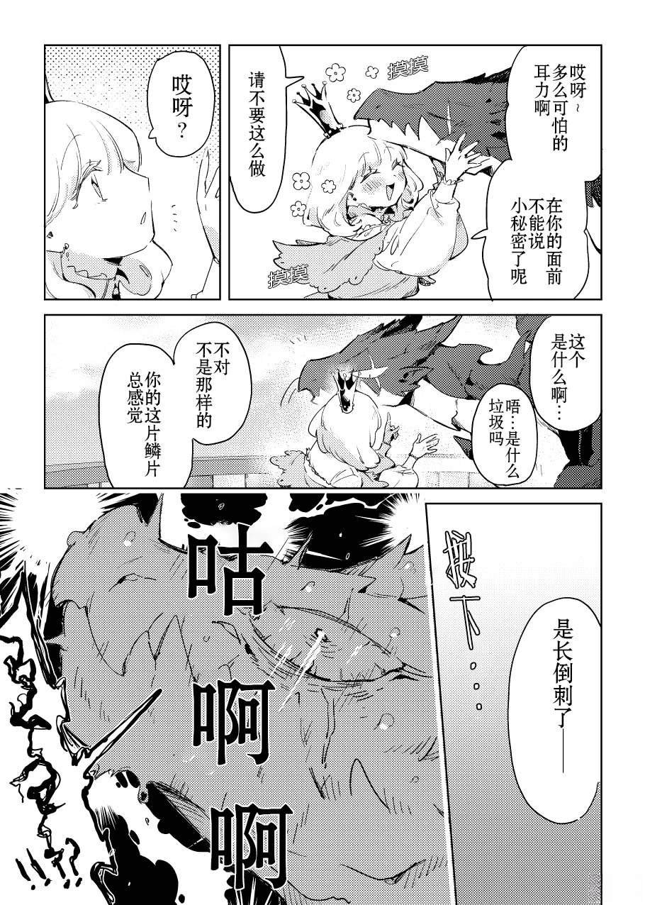 第一册上