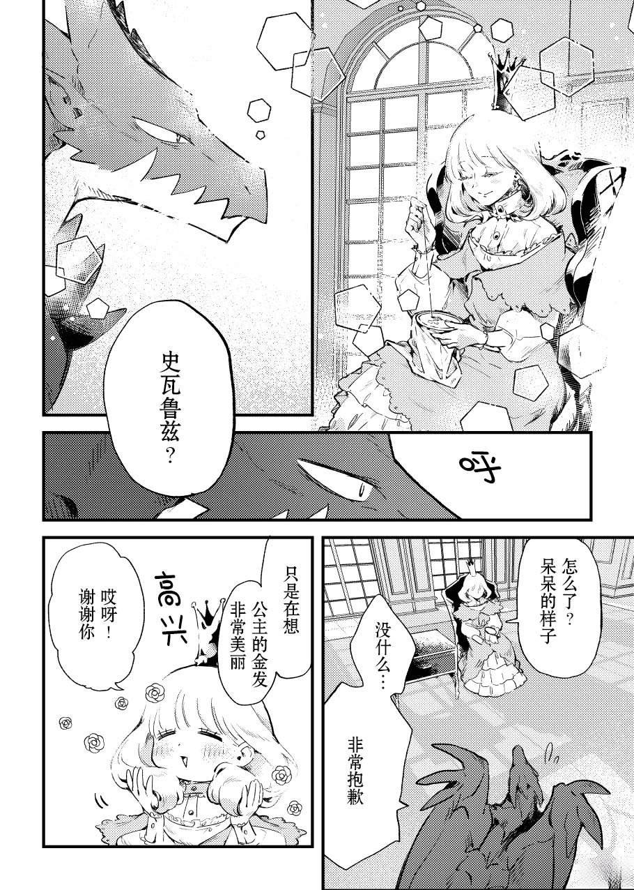 第一册下