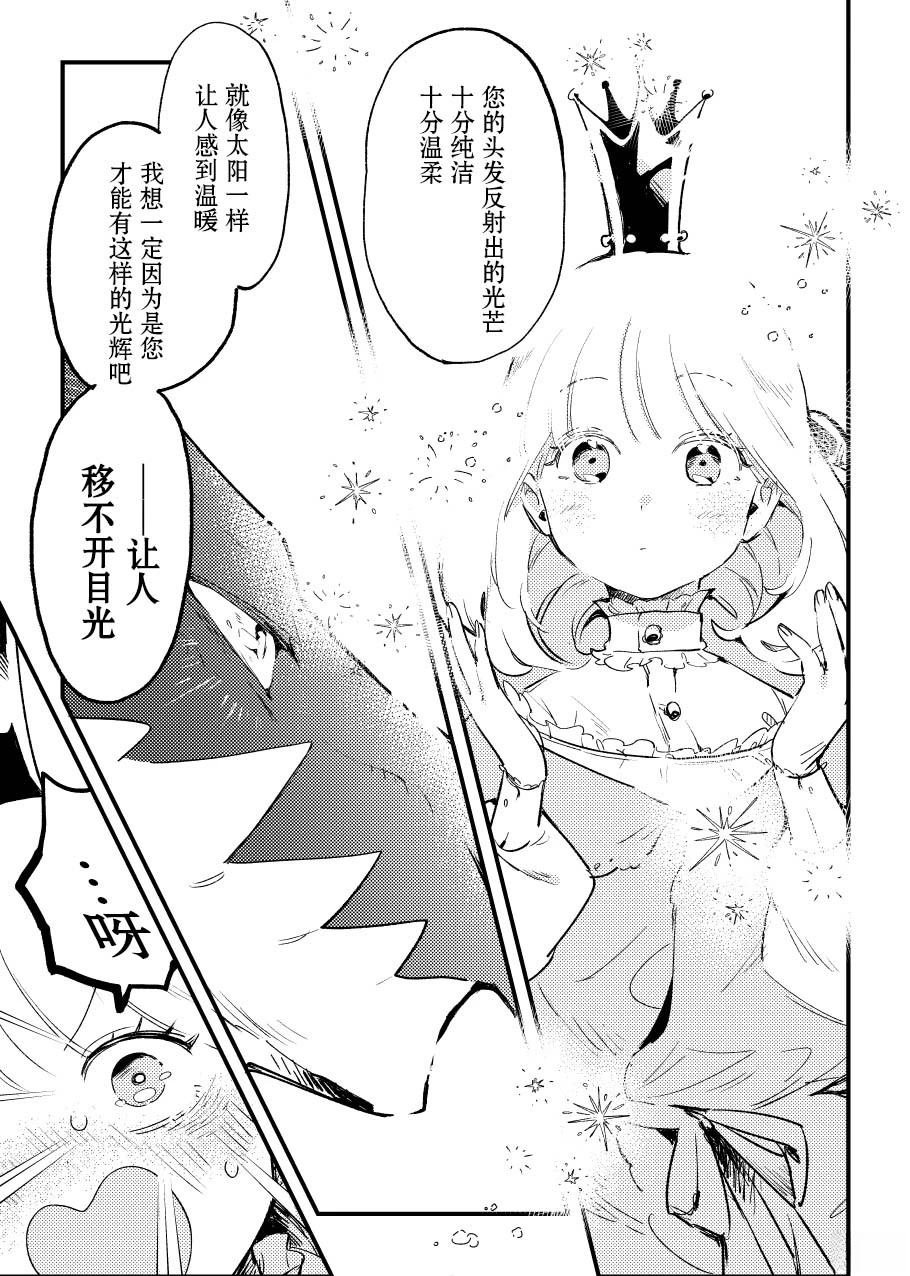 第一册下