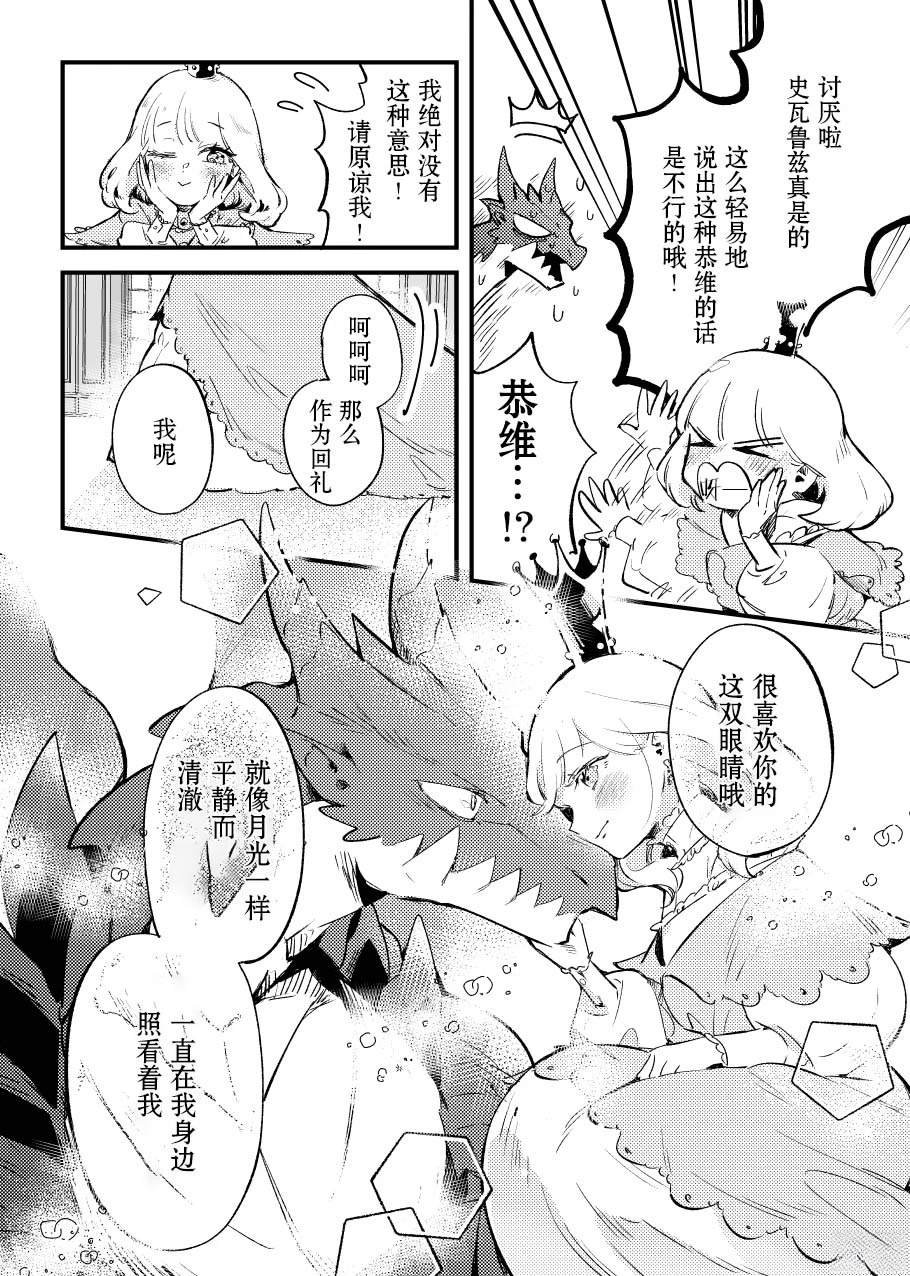 第一册下