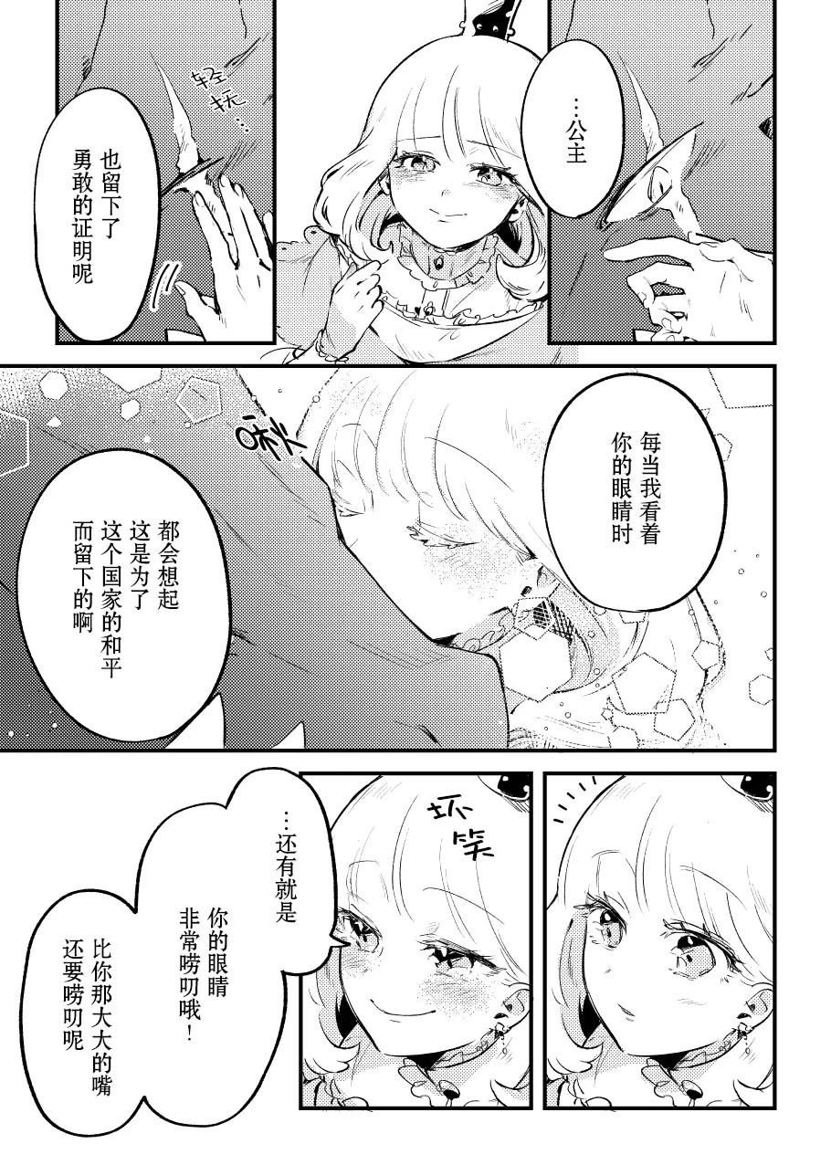 第一册下