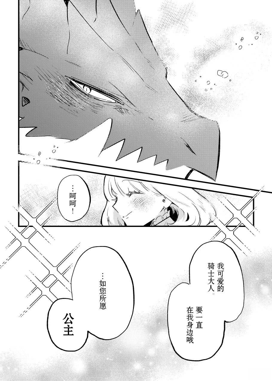第一册下