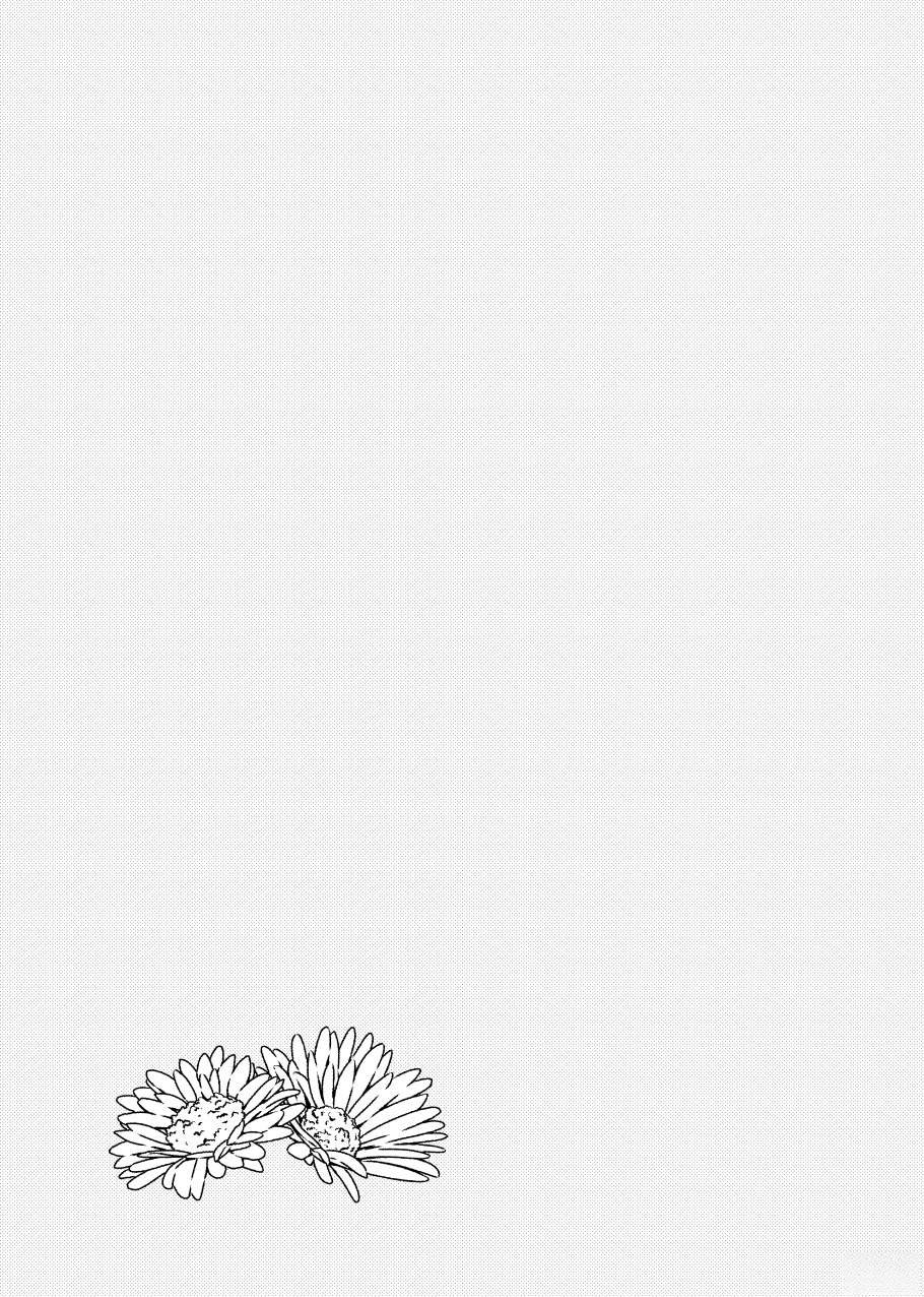 第一册下