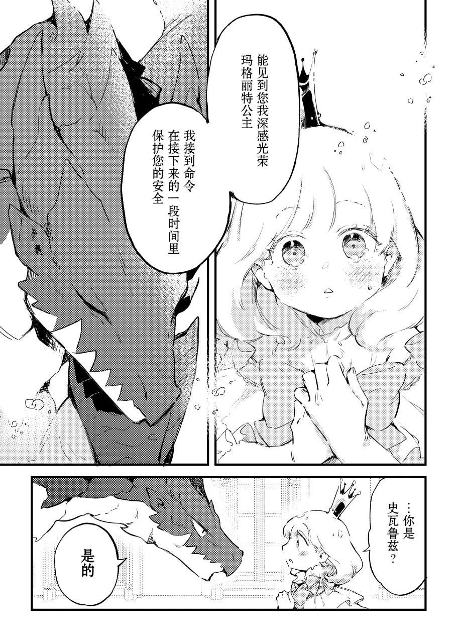 第一册下