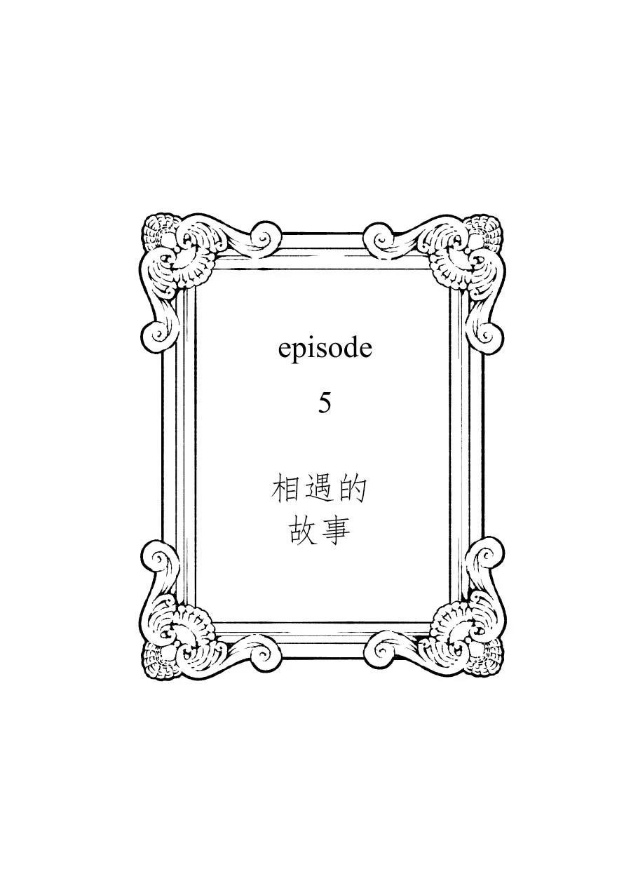 第一册下