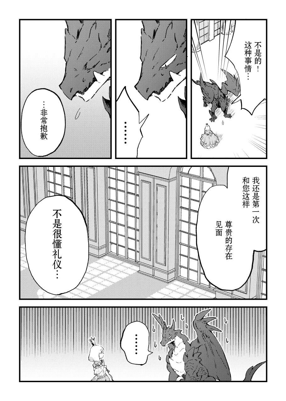 第一册下
