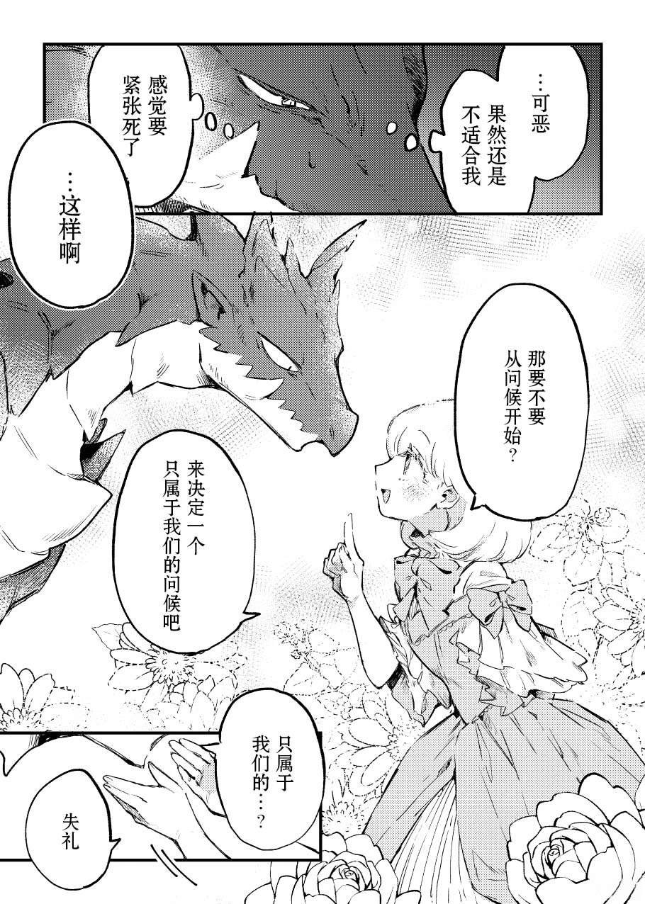 第一册下