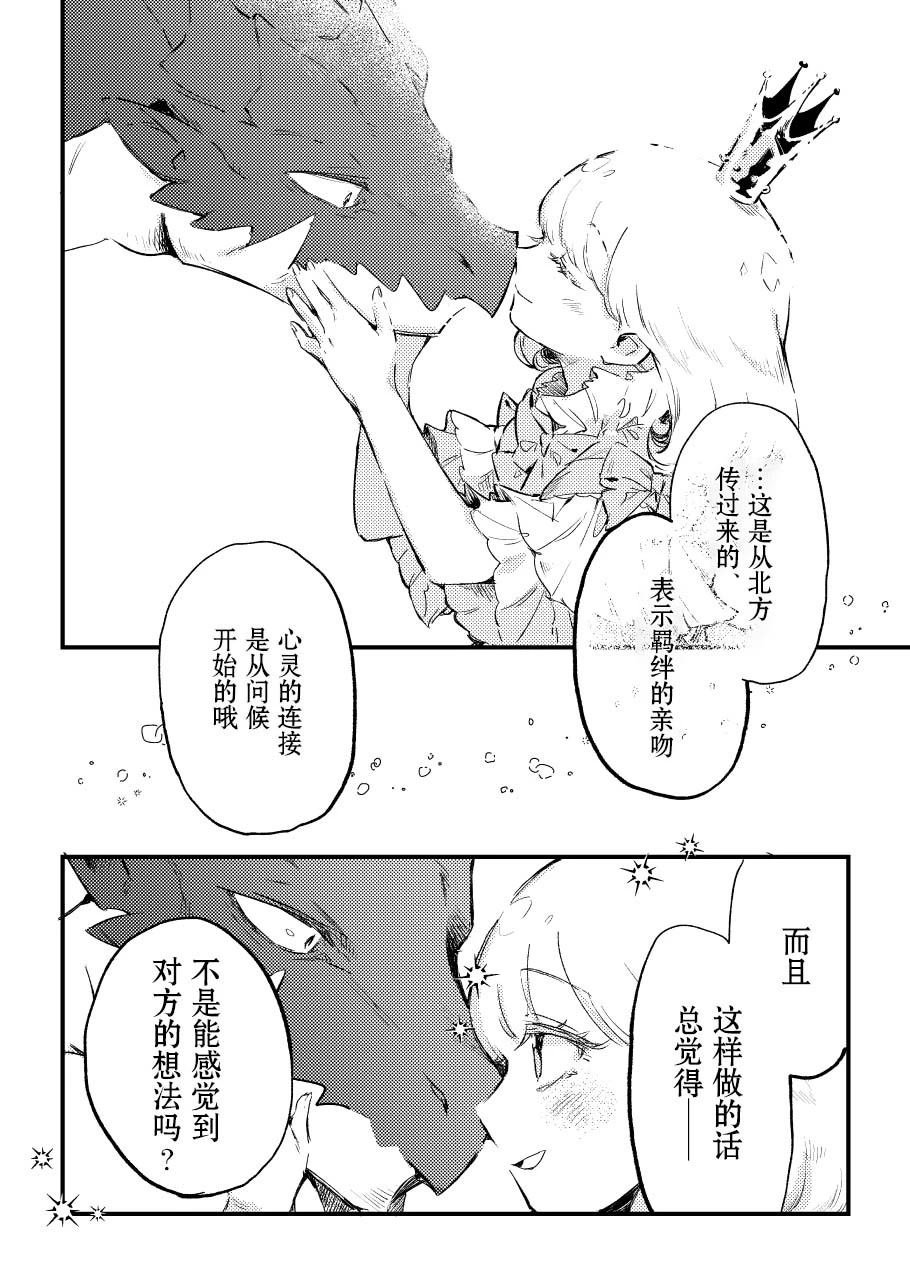 第一册下