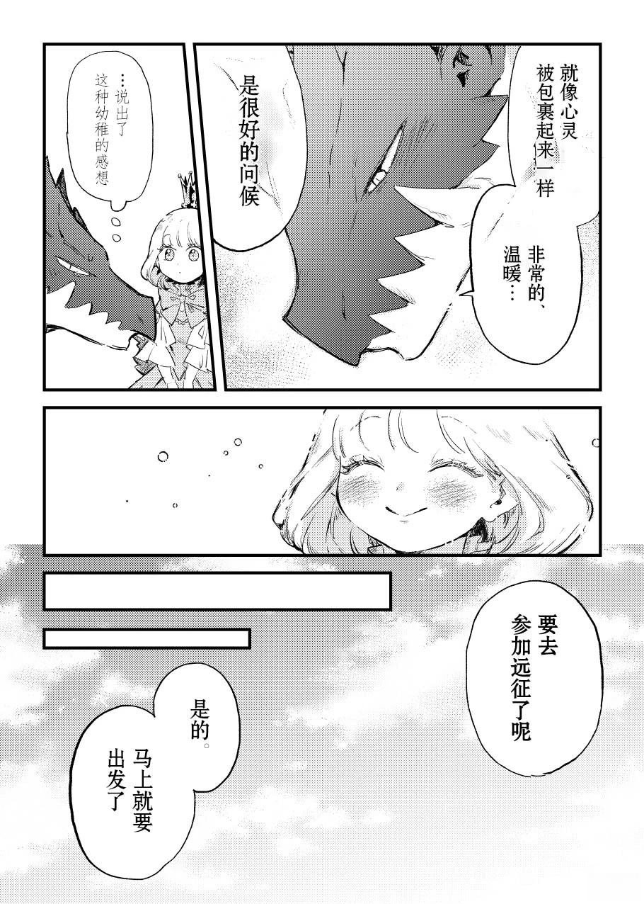 第一册下
