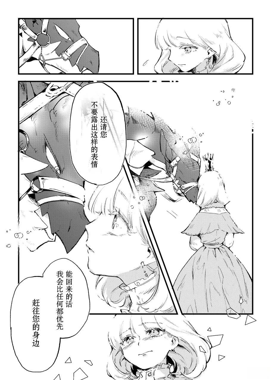 第一册下