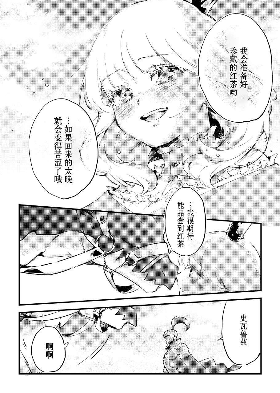 第一册下