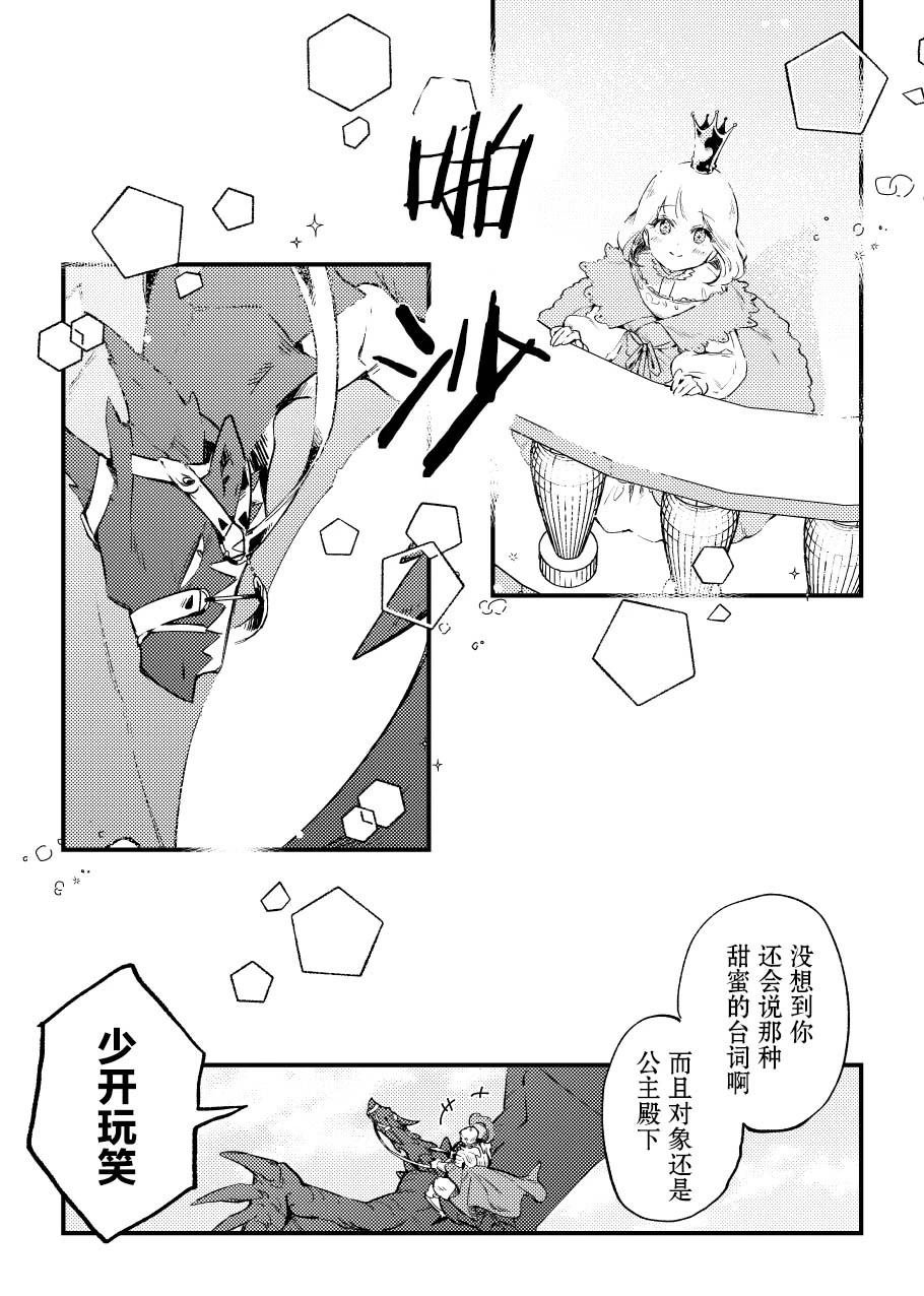 第一册下