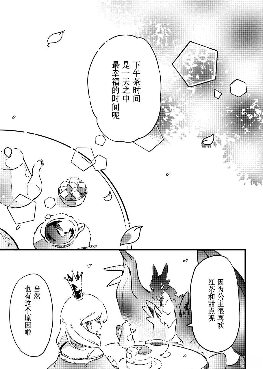 第二册