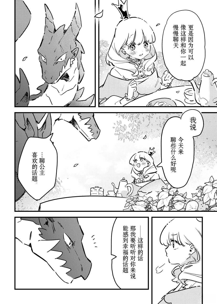 第二册