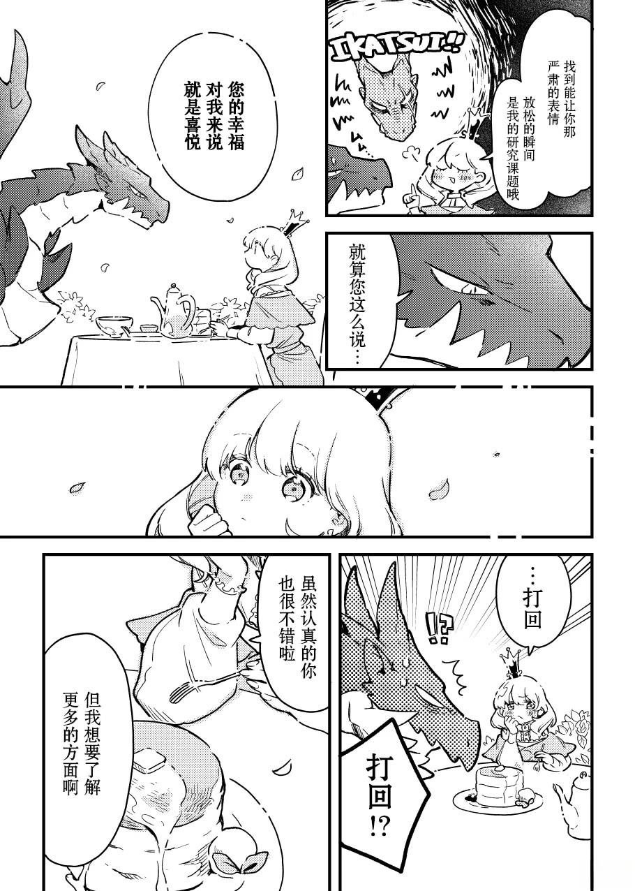 第二册