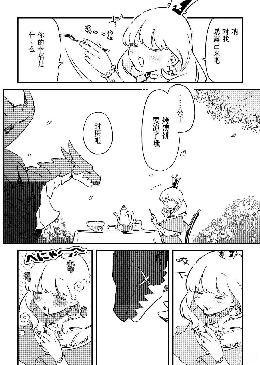 第二册