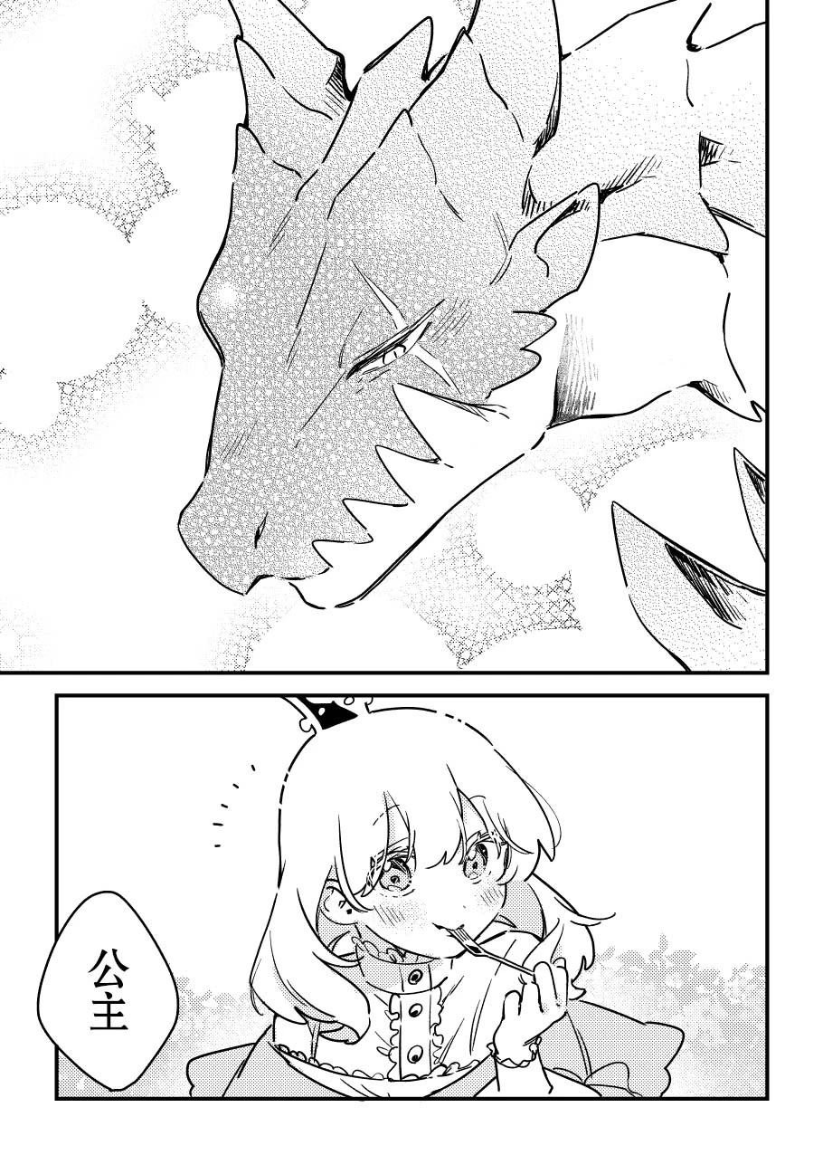 第二册