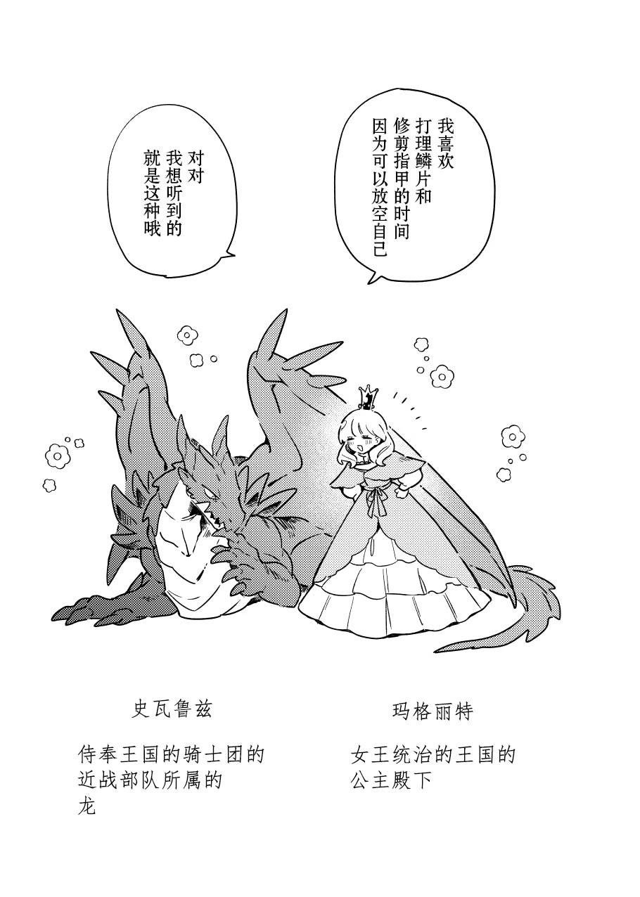第二册
